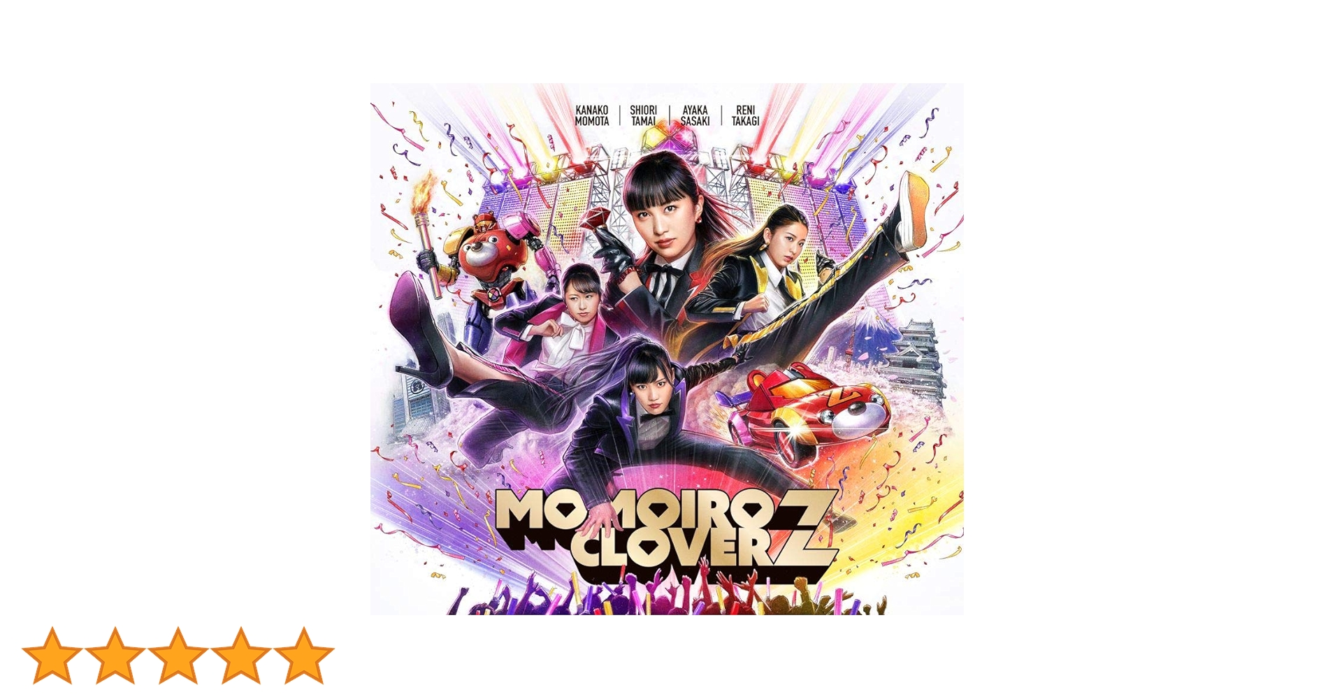 Amazon.co.jp: ももいろクローバーZ 5th ALBUM MOMOIRO CLOVER Z【初回 Amazon.co.jp: ももいろクローバーZ 5th ALBUM MOMOIRO CLOVER Z【初回
